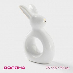 Кольцо для салфеток Доляна «Зайка в золотом», 7,5?3,5?11,5 см, доломит, цвет белый