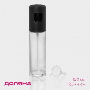 Распылитель для масла и уксуса Доляна, 17.5*4 см, 100 мл, стекло, прозрачный
