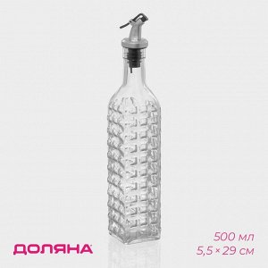 Бутылка для соусов и масла Доляна «Шипы», 500 мл, 5.5*29 см, с бугельным замком, стекло, прозрачная