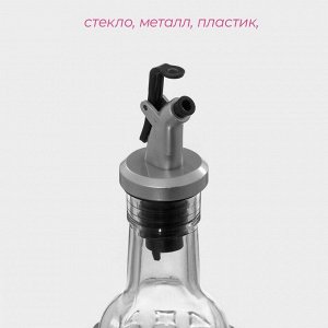 Бутылка для соусов и масла Доляна «Шипы», 500 мл, 5.5*29 см, с бугельным замком, стекло, прозрачная