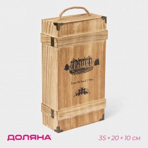 Ящик для хранения вина Доляна «Ливорно», 35x20 см, на 2 бутылки