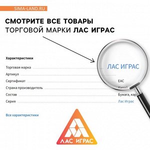 Настольная игра 2 в 1 «Дуббль. Что вы говорите?», 55 карт, 7+