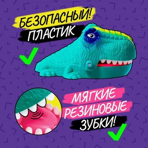 Настольная игра «Не буди Дино!», от 1 игрока, 3+