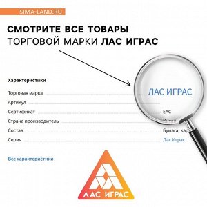 Настольная игра «Короли торговых путей», 157 карт, 8+