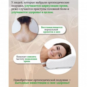 Подушка ортопедическая, 36 х 54 см, латекс, чехол 100% полиэстер, с эффектом памяти, мягкая, Y6-1909
