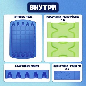 Настольная игра на логику «Логические пазлы»