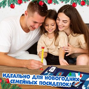 Настольная игра «Успей за 5 секунд», 3-6 игроков, 8+