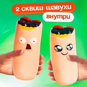 Настольная игра для детей на реакцию «Бешеная шавуха», 6 игроков, 7+