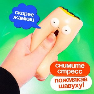 Настольная игра для детей на реакцию «Бешеная шавуха», 6 игроков, 7+