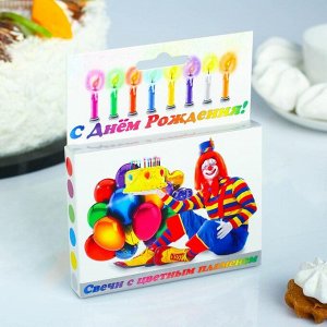 Набор свечей для торта "С Днём Рождения" с цветным пламенем, 12 штук