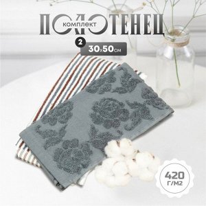 Набор полотенец кухонных 2 шт, 30х50 см, махровый, 100% хлопок, 420 г/м2, Barkas, Розы, темно-серый,