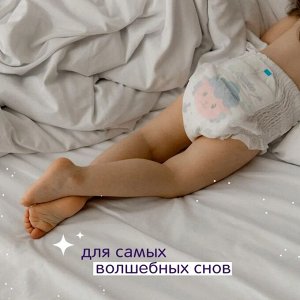 JOONIES Magic Night Подгузники-трусики, размер L (9-14 кг), 22 шт.