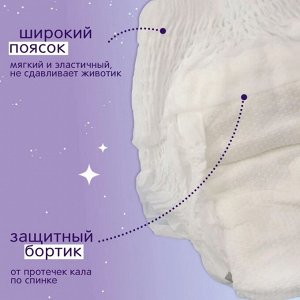JOONIES Magic Night Подгузники-трусики, размер L (9-14 кг), 22 шт.