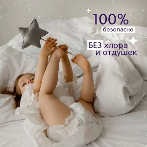 JOONIES Magic Night Подгузники-трусики, размер L (9-14 кг), 22 шт.