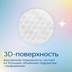 JOONIES Mashmallow Подгузники-трусики, размер M (6-11 кг), 54 шт.