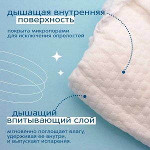 JOONIES Mashmallow Подгузники-трусики, размер M (6-11 кг), 54 шт.