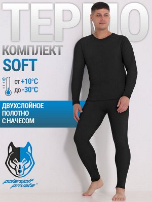 Комплект. Цвет: черный