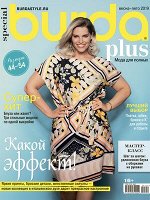 БУРДА ДЛЯ ПОЛНЫХ весна /лето 2019