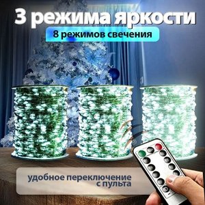 Электрогирлянда нить "Роса", светодиодная, холодный белый, 100м