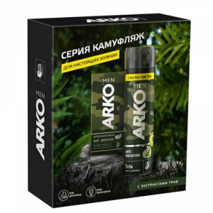Крем после бритья для мужчин, 50гр, Комуфляж, Анти Раздражение /Anti Irritation