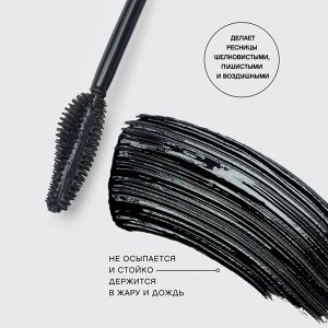 VIVIENNE SABO Тушь для ресниц new c эффектом суперобъема "Volume fuzzy" тон 01 черная НОВИНКА!