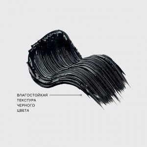 VIVIENNE SABO Тушь для ресниц new c эффектом суперобъема "Volume fuzzy" тон 01 черная НОВИНКА!