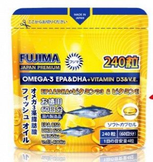 OMEGA-3. EPA&DHA+VITAMIN D3 м/у 240 капсул на 60 дней