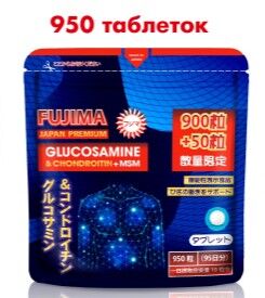 FUJIMA Глюкозамин c Хондроитин и МSM 950 таблеток