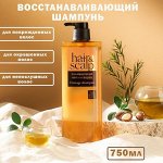 Шампунь для ухода за поврежденной кожей головы и волосами Mise En Scene 750мл