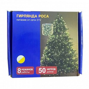 Электрогирлянда нить "Роса", светодиодная, теплый белый, 50м