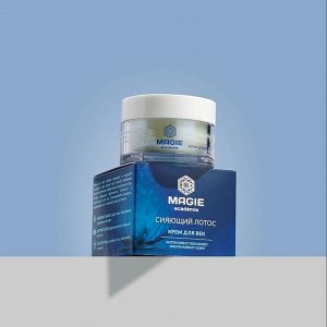 MAGIE ACADEMIE Крем для век Сияющий лотос 15 мл