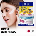 Крем для лица, Япония