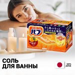 Снимаем стресс Соль для ванны и паровые маски