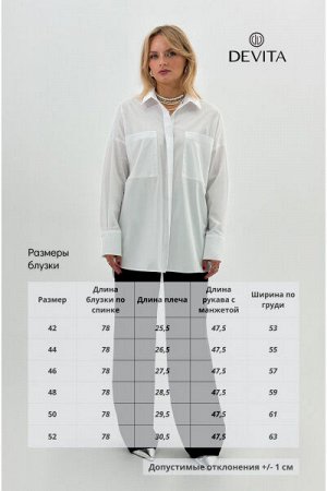 Женская блуза