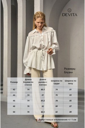 Женская блуза
