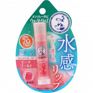 Бальзам для губ Rohto Peach Gold  с гиалуроновой кислотой и коллагеном 4.5g (SPF20 PA ++)