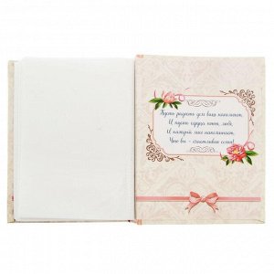 Набор в коробке-шкатулке "Наша история": фотоальбом, бланки для жениха и невесты и карточки "вопрос-ответ"