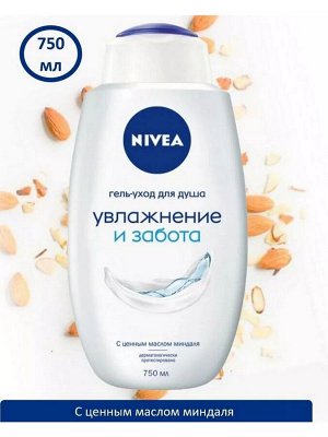 Нивея Гель для душа Нежное Увлажнение 750 мл