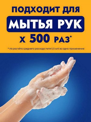 Нивея Гель для душа Нежное Увлажнение 750 мл