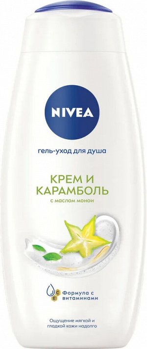 Нивея Гель для душа женский Крем и Карамболь Nivea 500мл
