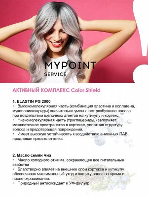 Тефия Шампунь для всех типов волос универсальный Тефия 1000 мл