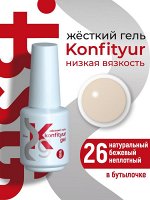 Гель BIO STRETCH GEL Konfityur №26 жёсткий для ногтей низкая вязкость 20мл
