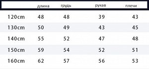 Толстовка для мальчиков
