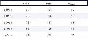 Трико для мальчиков