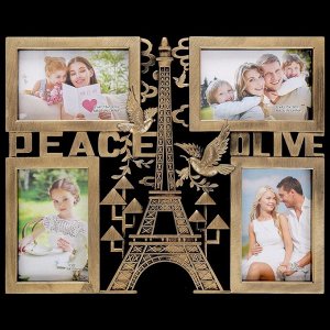 Фоторамка пластик на 4 фото 10х15 см "Жизнь в Париже" золотая 33х41 см