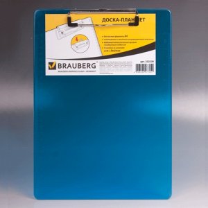 Доска-планшет BRAUBERG "Energy" с верхним прижимом А4, 22,6*