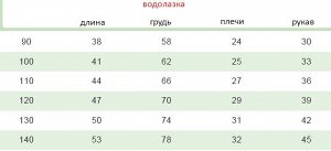 Водолазка детская для девочек