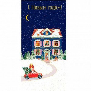 Конверт для денег "С новым годом" праздничный поздравительный от Арт-дизайн