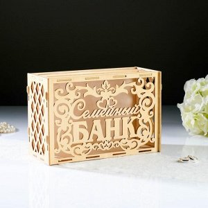 Свадебный банк "Семейный банк", золото, сборный, 24х10х16 см
