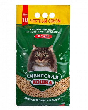 Наполнитель древесный "Сибирская Кошка" 10л. ЛЕСНОЙ